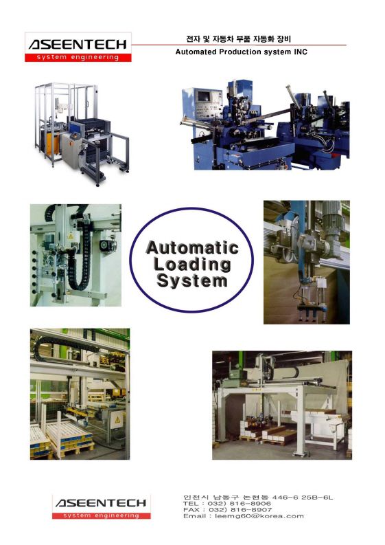 Automatic Loading System