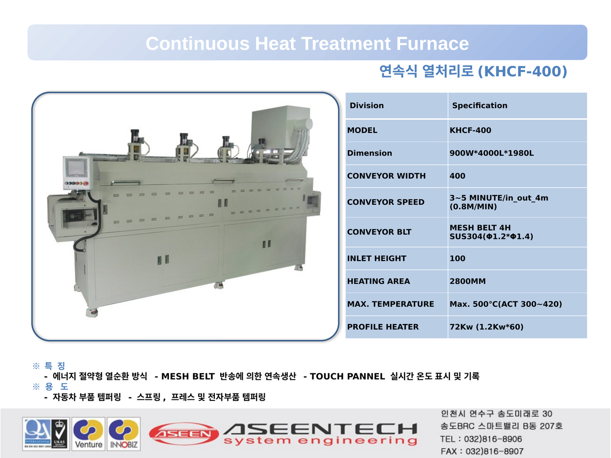 KHCF-400